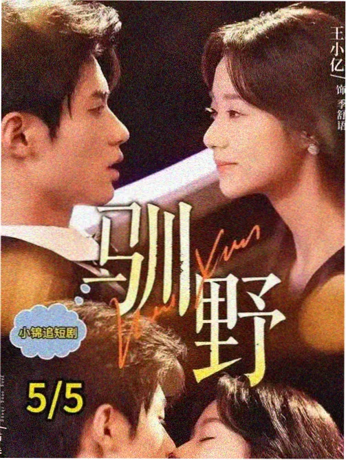 画皮2高清在线观看聊斋系列电影大全