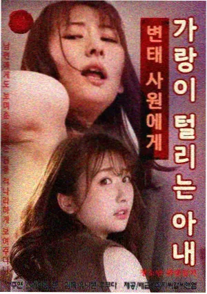 画皮2008人气榜缩略图